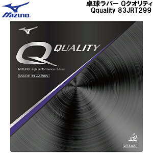 ~Ym MIZUNO 싅o[ QNIeB Qquality 83JRT299 \tg