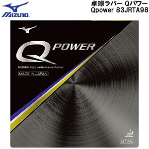 ~Ym MIZUNO 싅o[ Qp[ Qpower 83JRTA98 \tg