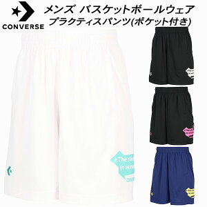 �y�S�i�|�C���g2�{+�ő�5%OFF�N�[�|���z�R���o�[�X CONVERSE �����Y ���f�B�[�X �o�X�P�b�g�{�[���E�F�A �v���N�e�B�X�p���c(�|�P�b�g�t��) CB252862