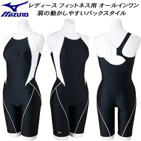 【全品ポイント2倍＆5%OFFクーポン】ミズノ MIZUNO レディース フィットネス水着 オールインワン STROKE ONE ピースバック N2JGC30190
