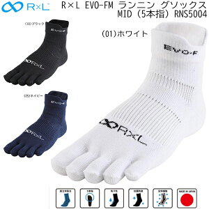 �y�S�i�|�C���g2�{+�ő�3%OFF�N�[�|���z�A�[���G�� R×L �����j���O�p �C�� R×L EVO-FM �����j�� �O�\�b�N�X MID (5�{�w) RNS5004