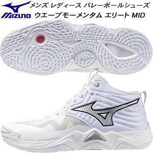 ySi|Cg5{+3%OFFN[|z~Ym MIZUNO Y fB[X o[{[V[Y EG[u[^ G[g MID V1GA251751
