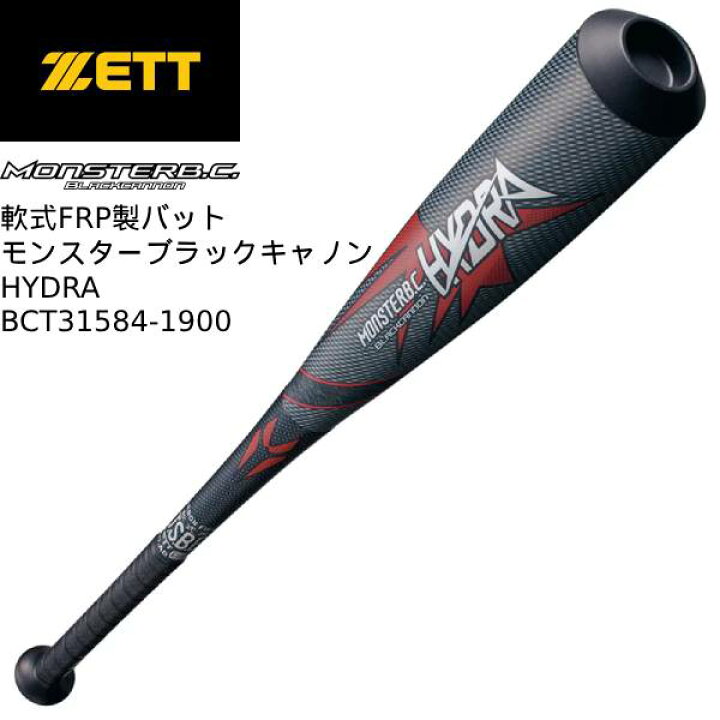楽天市場】【全品ポイント5倍+最大3％OFFクーポン】【実店舗展示品 