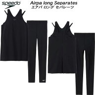 【全品ポイント3倍+5％OFFクーポン】スピード speedo レディース フィットネス水着 セパレーツ ロング丈 …