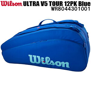 �y�S�i�|�C���g2�{+�ő�3%OFF�N�[�|���z�E�C���\�� Wilson ���P�b�g �o�b�O �E���g�� V5 �c�A�[ ULTRA V5 TOUR 12PK Blue WR8044301001