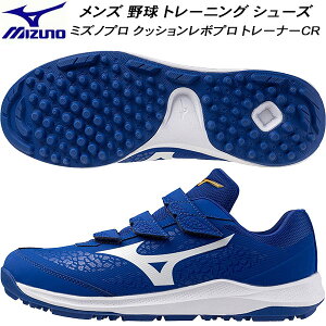�y�S�i�|�C���g2�{+�ő�3%OFF�N�[�|���z�~�Y�m MIZUNO �싅 �\�t�g�{�[�� �g���[�j���O �V���[�Y �~�Y�m�v�� �N�b�V�������{�v�� �g���[�i�[ CR 11GT250127