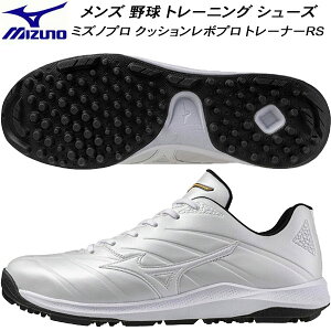 yXOɎgSi10OFFN[|z~Ym MIZUNO 싅 \tg{[ g[jO V[Y ~Ymv NbV{v g[i[ RS 11GU250101