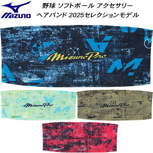 y10,000~ȏŎgz600~OFFN[|~Ym MIZUNO 싅 \tg{[ ANZT[ ~Ymv wAoh 12JYCX67