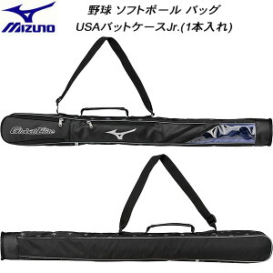 y10,000~ȏŎgz600~OFFN[|~Ym MIZUNO 싅 WjA O[oG[g USAobgP[XJr 1{ 250g obgobN obg 1FJTC95190
