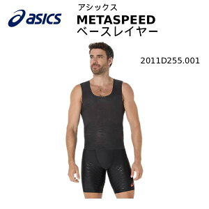 �y�S�i�|�C���g2�{&5%OFF�N�[�|���z�A�V�b�N�X asics �����Y �����j���O�E�G�A�[ METASPEED�x�[�X���C���[ 2011D255 001