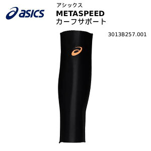 yXOɎgSi10OFFN[|zAVbNX asics Y jO METASPEED J[tT|[g 3013B257 001