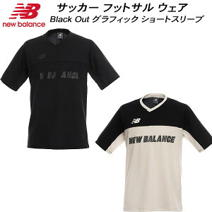 ySi|Cg10{zj[oX NewBalance Y TbJ[ tbgT Black Out |bt V[gX[uVc AMT55259