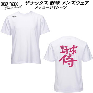 ySi|Cg5{+5%OFFN[|zUibNX XANAX 싅 EFA Y bZ[WTVc BW24MST