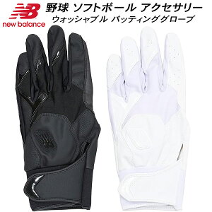 ySi|Cg2{+ő2000~OFFN[|zj[oX NewBalance 싅 obeBO EHbVuobeBOO[u Z싅[Ή  LAG45604