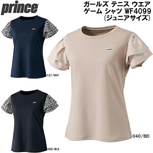 【スグに使える全品10%OFFクーポン】プリンス Prince ガールズ テニス ウエア ゲーム シャツ WF4099 ジュニアサイズ