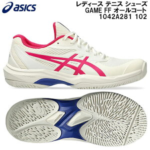 【全品ポイント5倍+5%OFFクーポン】2025AW アシックス asics レディース テニス シューズ GAME FF オールコート 1042A281 102