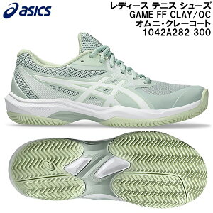 yXOɎgSi5OFFN[|z2025AW AVbNX asics fB[X ejX V[Y GAME FF CLAY/OC IjEN[R[g 1042A282 300