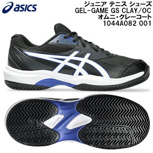 ySi|Cg2{+ő2000~OFFN[|zAVbNX asics WjA ejX V[Y GEL-GAME GS CLAY/OC IjEN[R[g 1044A082 001