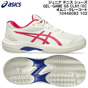ySi|Cg5{+3OFFN[|zAVbNX asics WjA ejX V[Y GEL-GAME GS CLAY/OC IjEN[R[g 1044A082 102
