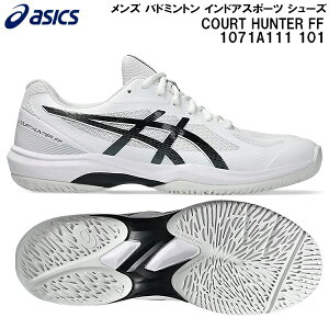 �y�S�i�|�C���g2�{+�ő�2000�~OFF�N�[�|���z�A�V�b�N�X asics �����Y �o�h�~���g�� �C���h�A�X�|�[�c �V���[�Y COURT HUNTER FF 1071A111 101