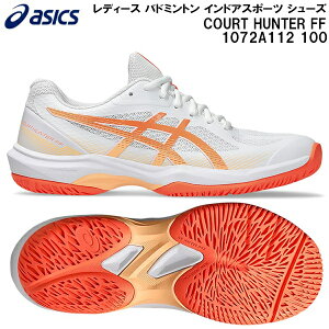 �y�S�i�|�C���g3�{+5%OFF�N�[�|���������z�A�V�b�N�X asics ���f�B�[�X �o�h�~���g�� �C���h�A�X�|�[�c �V���[�Y COURT HUNTER FF 1072A112 100