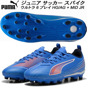 ySi|Cg2{+ő2000~OFFN[|zv[} PUMA WjA TbJ[ XpCN Eg 6 vC HG/AG + MID JR lHŁ^y 108536 01