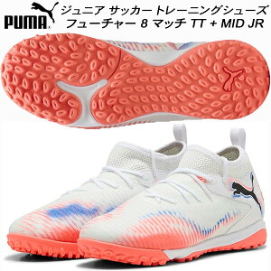 ySi|Cg3{+ő2000~OFFN[|zv[} PUMA WjA TbJ[g[jOV[Y t[`[ 8 }b` TT + MID JR 108616 01