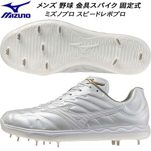 y10,000~ȏŎgz600~OFFN[|~Ym MIZUNO Y 싅 \tg{[ XpCN Œ莮 ~Ymv Xs[h{v 2E 11GM250501