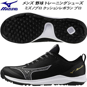 �y�S�i�|�C���g2�{+�ő�999�~OFF�N�[�|���z�~�Y�m MIZUNO �����Y �싅 �\�t�g�{�[�� �g���[�j���O�V���[�Y �~�Y�m�v�� �N�b�V�������{���� �v�� 3E���� 11GT250209