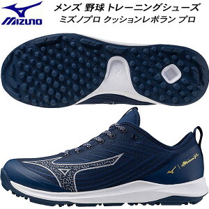 �y�S�i�|�C���g2�{+�ő�999�~OFF�N�[�|���z�~�Y�m MIZUNO �����Y �싅 �\�t�g�{�[�� �g���[�j���O�V���[�Y �~�Y�m�v�� �N�b�V�������{���� �v�� 3E���� 11GT250214