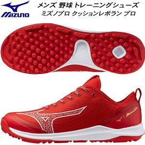 �y�S�i�|�C���g2�{+�ő�999�~OFF�N�[�|���z�~�Y�m MIZUNO �����Y �싅 �\�t�g�{�[�� �g���[�j���O�V���[�Y �~�Y�m�v�� �N�b�V�������{���� �v�� 3E���� 11GT250262
