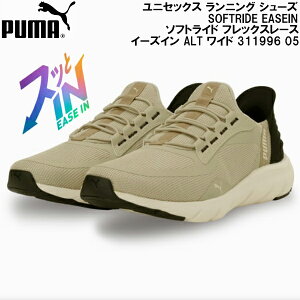 yXOɎgSi5OFFN[|zv[} PUMA Y fB[X jO V[Y SOFTRIDE EASEIN \tgCh tbNX[X C[YC ALT Ch 311996 05