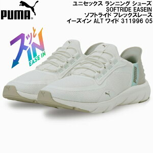 ySi|Cg2{+ő5OFFN[|zv[} PUMA Y fB[X jO V[Y SOFTRIDE EASEIN \tgCh tbNX[X C[YC ALT Ch 311996 06