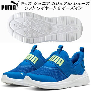 yXOɎgSi10OFFN[|zv[} PUMA LbY WjA JWA V[Y \tg C[h 2 C[YC Xj[J[ 402832 02