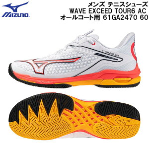 ySi|Cg3{+ő1500~OFFN[|z~YmMIZUNO ejX V[Y EG[uGNV[h cA[ 6 AC WAVE EXCEED TOUR6 AC I[R[gp 61GA2470 60