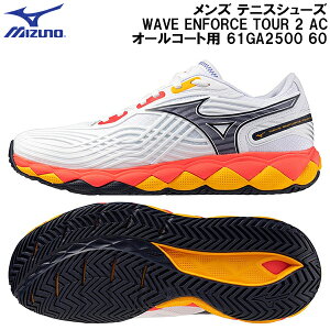 ySi|Cg2{+ő2000~OFFN[|z~Ym MIZUNO Y ejX V[Y EG[uGtH[XcA[ 2 WAVE ENFORCE TOUR 2 AC I[R[gp 61GA2500 60