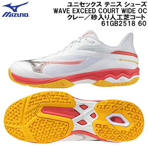 ySi|Cg3{+ő2000~OFFN[|z~Ym MIZUNO Y fB[X ejX V[Y EG[uGNV[h R[g Ch WAVE EXCEED COURT WIDE OC N[^lHŃR[g 61GB2518 60