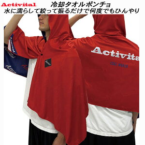 �y�S�i�|�C���g2�{+�S�i8%OFF�N�[�|���z�A�N�e�B�o�C�^�� Activital �N�[�����C�J�[ ��p�^�I���|���`�� �u���[ CRI1000 RE