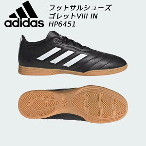 ySi|Cg3{+ő2000~OFFN[|zAfB_X adidas Y tbgT ChA V[Y   Sbg VIII HP6451