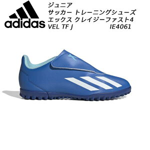 ySi|Cg5{+3OFFN[|zAfB_X adidas WjA TbJ[g[jOV[Y GbNX NCW[t@Xg4 VEL TF J IE4061