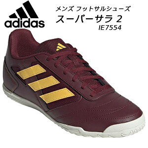 ySi|Cg2{+ő5OFFN[|zAfB_X adidas Y TbJ[XpCN X[p[ T II IN ChAp IE7554