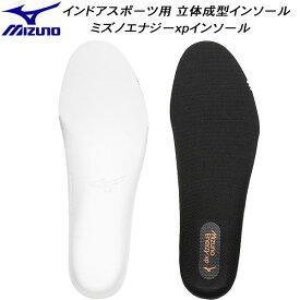 【全品ポイント2倍+最大2000円OFFクーポン】ミズノ MIZUNO バレーボール ハンドボール バスケットボール エナジーxp 中敷き インドアスポーツ用立体成型 V1GZ250309