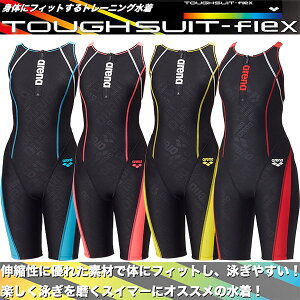 価格 Com レディース競泳水着 通販 価格比較 製品情報 価格 Com レディース競泳水着 通販 価格比較 製品情報