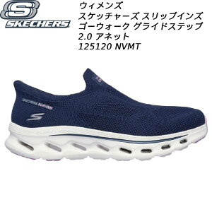 yXOɎgSi10OFFN[|zXPb`[Y SKECHERS fB[X EI[LOV[Y XbvCY S[EH[N OChXebv 2.0 Albg 125120 NVMT