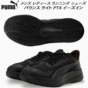 v[} PUMA Y jO V[Y pEX Cg PTX C[YC SOFTRIDE EASEIN 312672 01