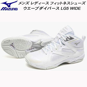 yXOɎgSi10OFFN[|z~Ym MIZUNO Y fB[X tBbglXV[Y EG[u_Co[X LG5 WIDE WAVE DIVERSE LG 5 WIDE 31GF257101