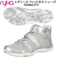 【全品ポイント2倍&最大8%OFFクーポン】ライカ ryka レディース フィットネス シューズ TENACITY テナシ…