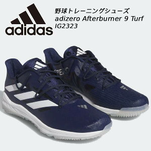 yXOɎgSi10OFFN[|zAfB_X adidas Y 싅 g[jOV[Y adizero Afterburner 9 Turf IG2323