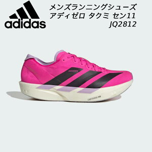 AfB_X adidas Y jOV[Y AfB[ ^N~Z 11 Adizero Takumi Sen 11 JQ2812