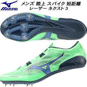�y�S�i�|�C���g2�{+�ő�5%OFF�N�[�|���z�~�Y�m MIZUNO �����Y �I�[���E�F�U�[�p ���� �X�p�C�N �Z���� �G�b�N�X���[�U�[�l�N�X�g3 X LASER NEXT 3 U1GA230321